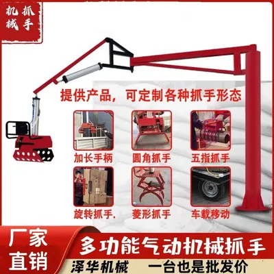 里港乡雄克卡盘爪schunk机械抓手303542PZN-plus 100-1-IS汰慷秒报价