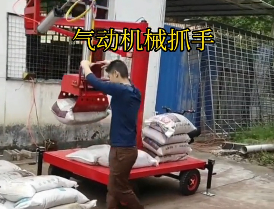 里港乡机械抓手化肥搬运机械机械抓手里港乡气动吊砖机械抓手助力机械臂详细视频实用吗